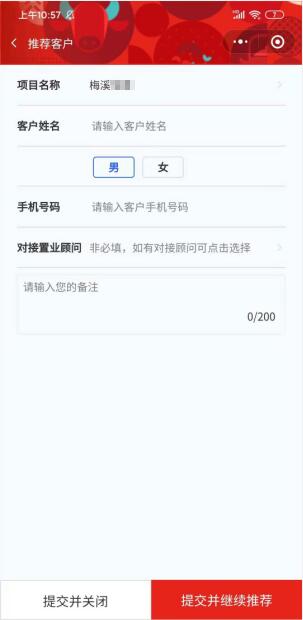 月入十万的楼盘带看项目,结合抖音匹配精准流量插图1 月入十万的楼盘带看项目,结合抖音匹配精准流量插图1