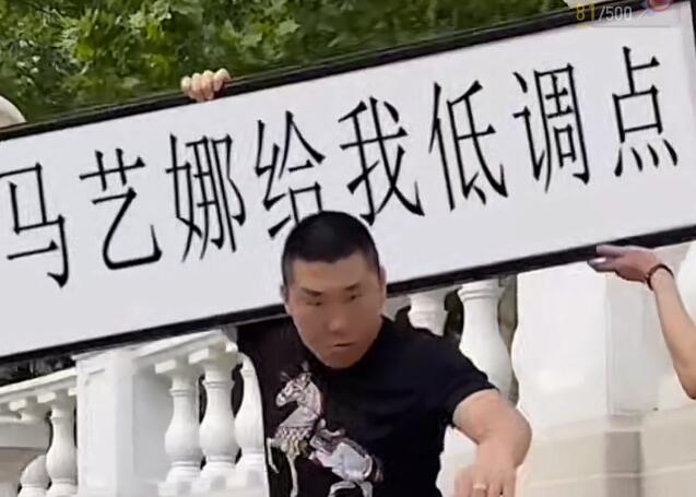 半无人直播项目，改字六亲不认的步伐抗扁祝福项目【详细玩法教程】-创业项目致富网、狼哥项目资源库