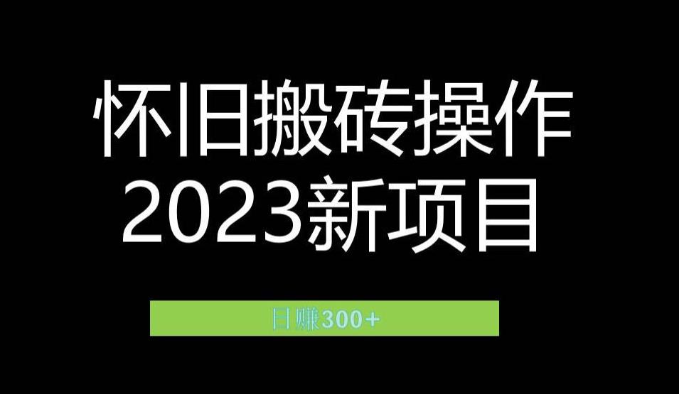 2023小红书虚拟商品销售全攻略:一个月轻松赚取1.2万元的独门秘籍插图 2023小红书虚拟商品销售全攻略:一个月轻松赚取1.2万元的独门秘籍插图