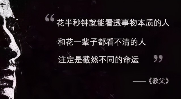 为什么我们很难赚到认知以外的钱?插图1 为什么我们很难赚到认知以外的钱?插图1