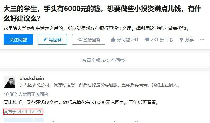 为什么我们很难赚到认知以外的钱？-创业项目致富网、狼哥项目资源库