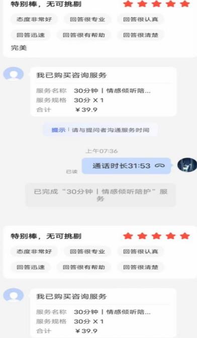 全网首发百度问答新玩法，结合百家号发垂直领域短视频，高效精准获客，定向咨询爆单思路-创业项目致富网、狼哥项目资源库