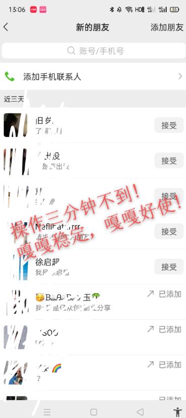 小红书找搭子暴力精准锁粉+引流日引200+精准粉-创业项目致富网、狼哥项目资源库
