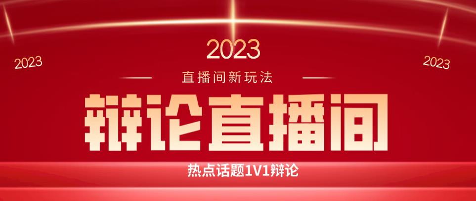 直播间最简单暴力玩法，撸音浪日入500+，绿色直播不封号新手容易上手【揭秘】-创业项目致富网、狼哥项目资源库