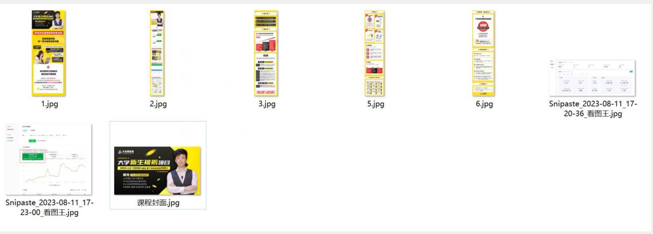 大学新生被褥蓝海项目:两个月变现500万,从0~1项目陪跑训练营插图1 大学新生被褥蓝海项目:两个月变现500万,从0~1项目陪跑训练营插图1