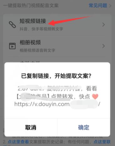 如何利用AI实现高效变现?操作微头条的实用技巧分享!插图2 如何利用AI实现高效变现?操作微头条的实用技巧分享!插图2