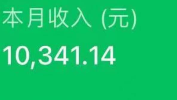 揭秘最新AI美女号撸公众号流量主项目:无脑操作,轻松获取大量粉丝!插图1 揭秘最新AI美女号撸公众号流量主项目:无脑操作,轻松获取大量粉丝!插图1