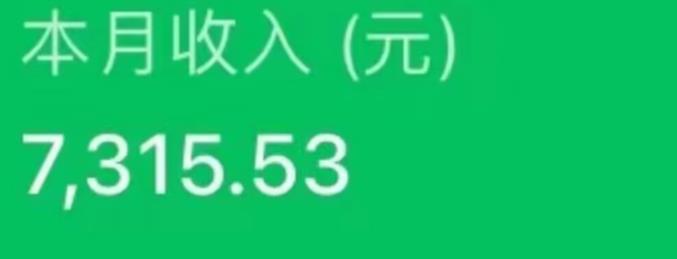 揭秘最新AI美女号撸公众号流量主项目:无脑操作,轻松获取大量粉丝!插图2 揭秘最新AI美女号撸公众号流量主项目:无脑操作,轻松获取大量粉丝!插图2