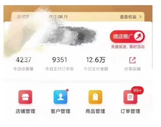 节日红利项目,微信红包封面,操作简单,利用好红利期日入2000+【揭秘】插图1 节日红利项目,微信红包封面,操作简单,利用好红利期日入2000+【揭秘】插图1