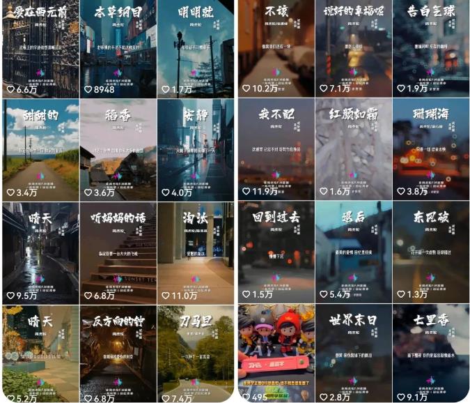 副业拆解:抖音杰伦音乐号涨粉变现项目,视频版一条龙实操玩法分享给你插图1 副业拆解:抖音杰伦音乐号涨粉变现项目,视频版一条龙实操玩法分享给你插图1