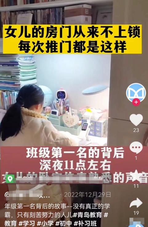 1条视频撬动百万免费流量,精准引流妈妈粉插图1 1条视频撬动百万免费流量,精准引流妈妈粉插图1