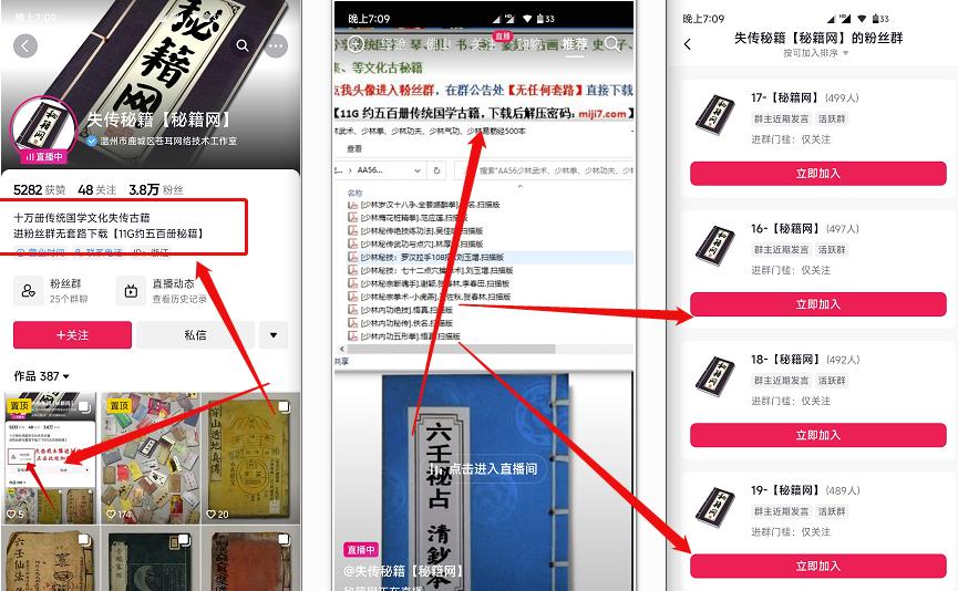 副业赚钱必备!这些引流技巧,让你轻松月入破万!插图1 副业赚钱必备!这些引流技巧,让你轻松月入破万!插图1