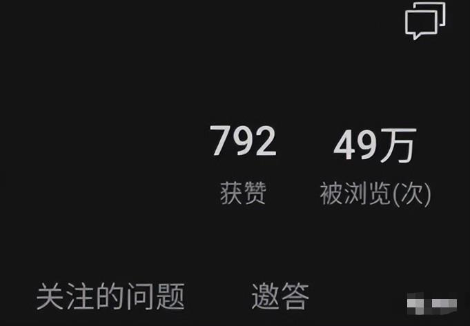 视频号新红利流量入口,一个回答精准引流200+插图 视频号新红利流量入口,一个回答精准引流200+插图