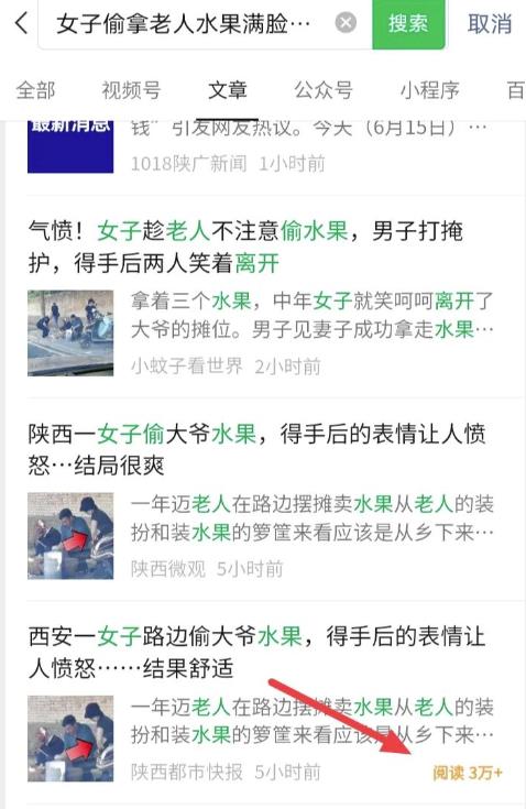 纯干货!一天570,轻松利用Chatgpt写公众号爆文插图3 纯干货!一天570,轻松利用Chatgpt写公众号爆文插图3