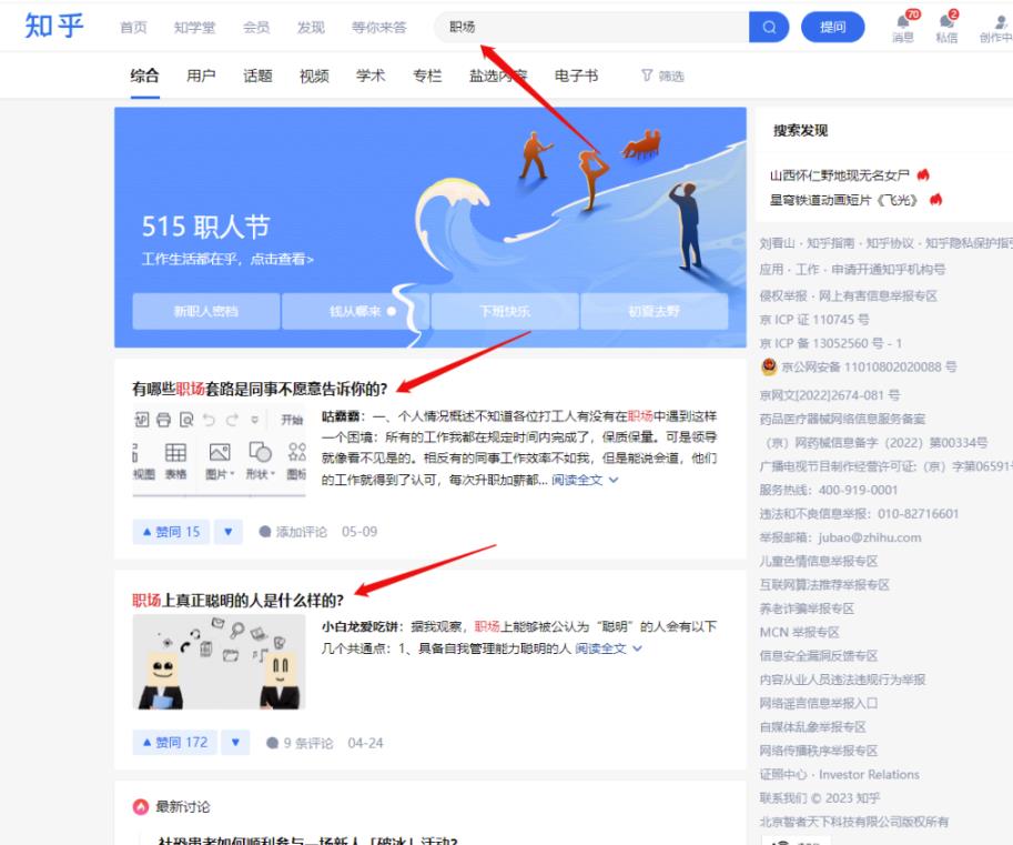 如何借助AI,一天生产一百条视频插图3 如何借助AI,一天生产一百条视频插图3