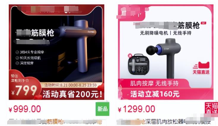 闲鱼项目引流月入过万,实操拆解插图 闲鱼项目引流月入过万,实操拆解插图