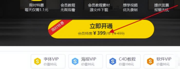 技术教程赚钱术,长期稳定正规,新手小白,也能月入10000+插图3 技术教程赚钱术,长期稳定正规,新手小白,也能月入10000+插图3