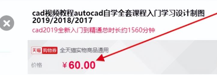 技术教程赚钱术,长期稳定正规,新手小白,也能月入10000+插图4 技术教程赚钱术,长期稳定正规,新手小白,也能月入10000+插图4