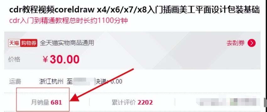 技术教程赚钱术,长期稳定正规,新手小白,也能月入10000+插图5 技术教程赚钱术,长期稳定正规,新手小白,也能月入10000+插图5
