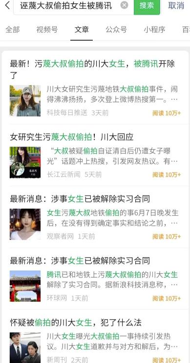 纯干货!一天570,轻松利用Chatgpt写公众号爆文插图4 纯干货!一天570,轻松利用Chatgpt写公众号爆文插图4