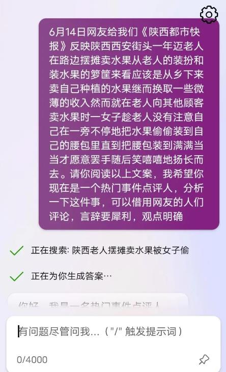 纯干货!一天570,轻松利用Chatgpt写公众号爆文插图5 纯干货!一天570,轻松利用Chatgpt写公众号爆文插图5