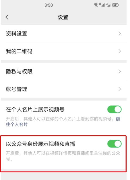 图片数字人视频制作全套教程,建议收藏插图1 图片数字人视频制作全套教程,建议收藏插图1
