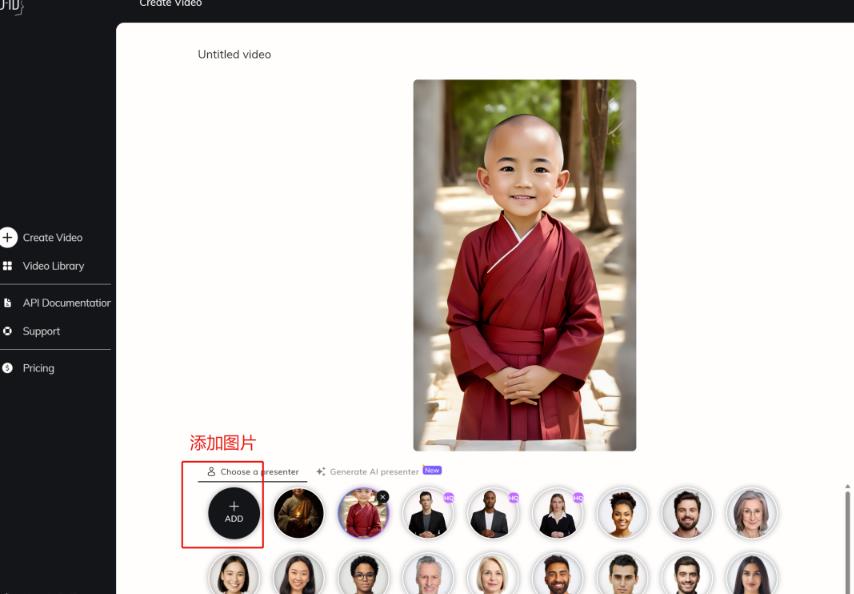 图片数字人视频制作全套教程,建议收藏插图4 图片数字人视频制作全套教程,建议收藏插图4