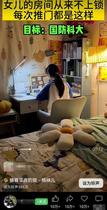 1条视频撬动百万免费流量,精准引流妈妈粉插图 1条视频撬动百万免费流量,精准引流妈妈粉插图