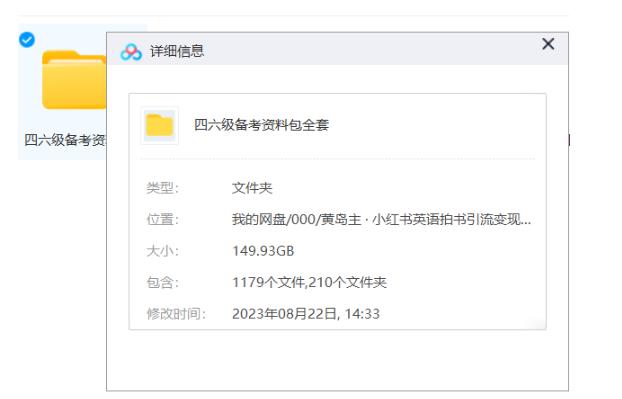 副业拆解:小红书英语拍书引流变现项目,视频版一条龙实操玩法分享给你插图2 副业拆解:小红书英语拍书引流变现项目,视频版一条龙实操玩法分享给你插图2