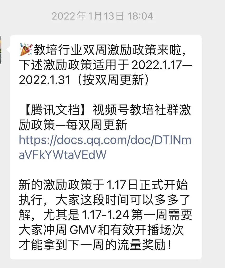 互联网的最后机会能不能抓住？大方向摆在这，还有想要做稳定副业的吗插图2