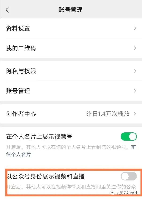 互联网的最后机会能不能抓住？大方向摆在这，还有想要做稳定副业的吗插图