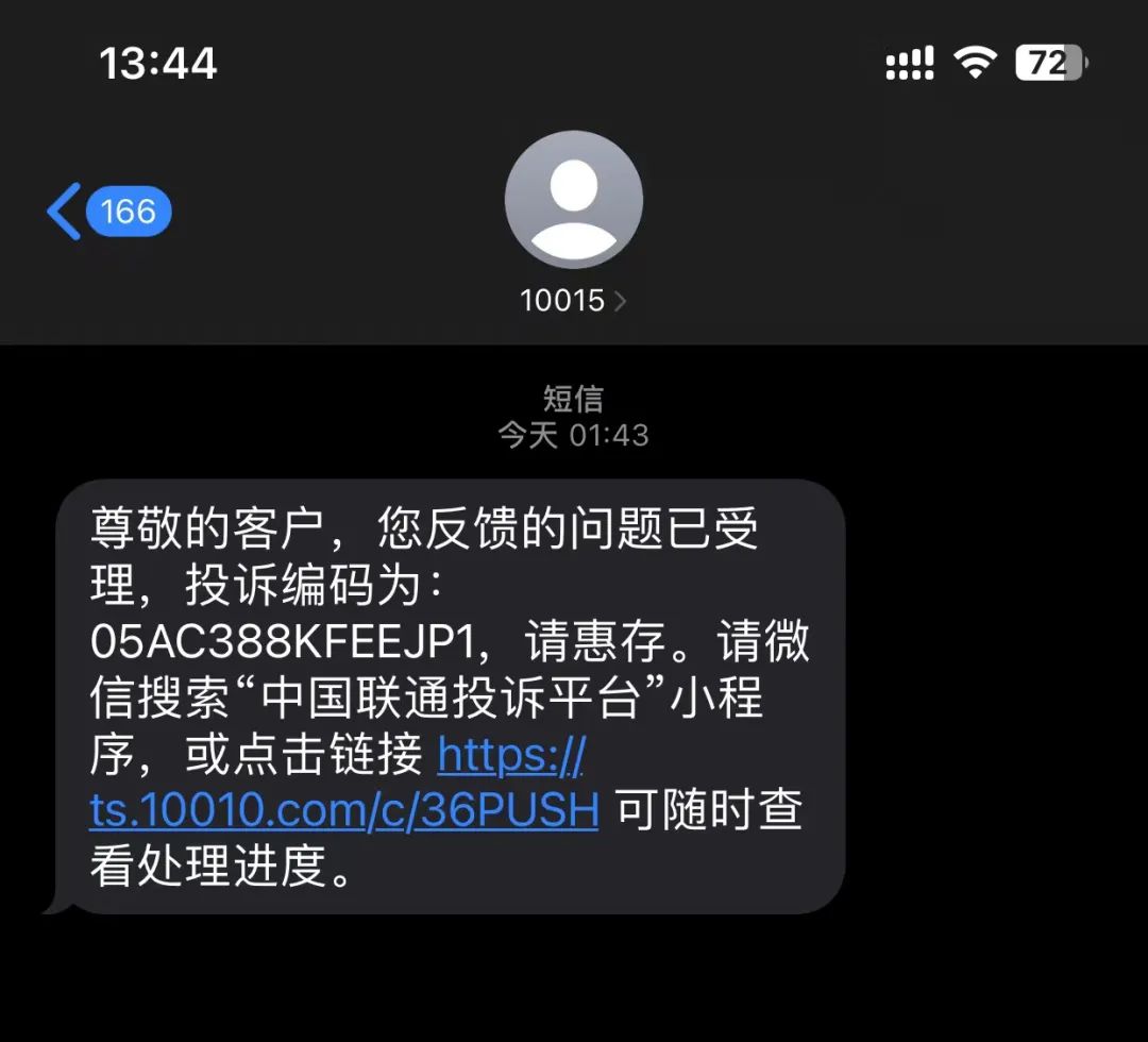 资深玩家揭秘:通过巧妙修改话费套餐项目,获得月入40000+的秘诀插图1 资深玩家揭秘:通过巧妙修改话费套餐项目,获得月入40000+的秘诀插图1