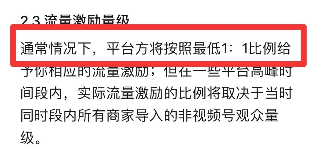 互联网的最后机会能不能抓住？大方向摆在这，还有想要做稳定副业的吗插图1