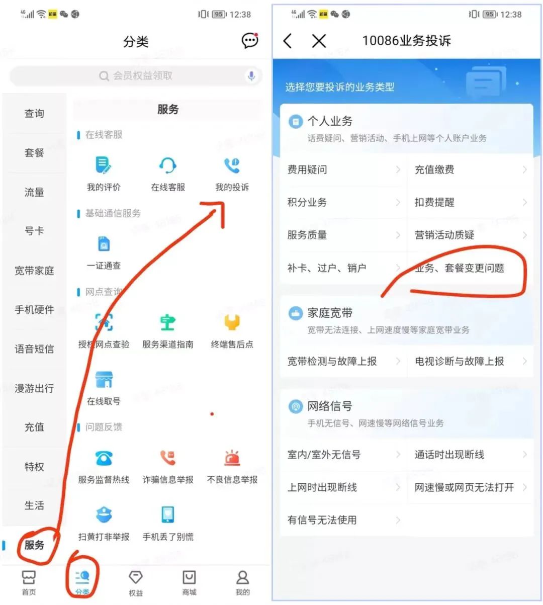 资深玩家揭秘:通过巧妙修改话费套餐项目,获得月入40000+的秘诀插图4 资深玩家揭秘:通过巧妙修改话费套餐项目,获得月入40000+的秘诀插图4