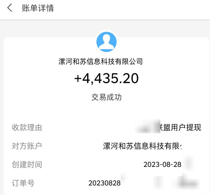 百度极速版拉新项目自动引流+自动裂变+自动变现系统【玩法思路+操作流程】插图2 百度极速版拉新项目自动引流+自动裂变+自动变现系统【玩法思路+操作流程】插图2