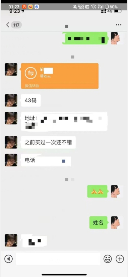 利用快手头像号,卖潮牌也能日入500+,简单粗暴,适合0基础的小白【揭秘】插图1 利用快手头像号,卖潮牌也能日入500+,简单粗暴,适合0基础的小白【揭秘】插图1