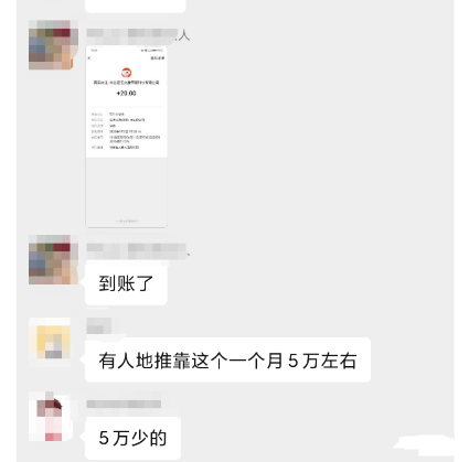 非常简单的拉新项目,半小时搞100块,一单20亲测有效!插图3 非常简单的拉新项目,半小时搞100块,一单20亲测有效!插图3