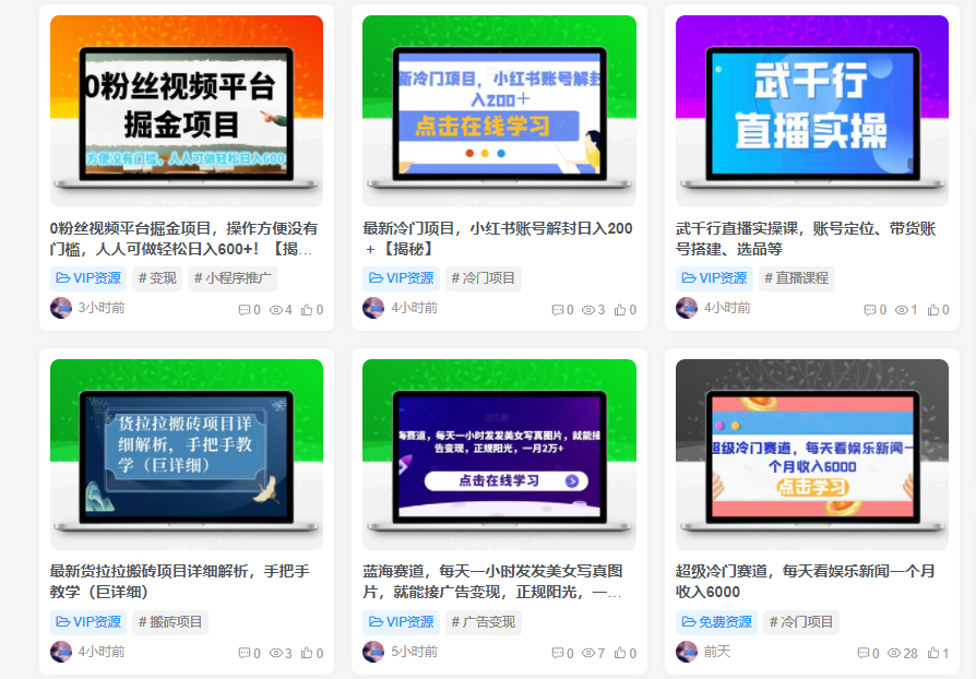 ThnBo-WordPress缩略图美化插件(适用Zibll子比主题)插图 ThnBo-WordPress缩略图美化插件(适用Zibll子比主题)插图