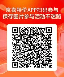 非常简单的拉新项目,半小时搞100块,一单20亲测有效!插图2 非常简单的拉新项目,半小时搞100块,一单20亲测有效!插图2