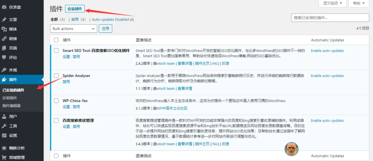 ThnBo-WordPress缩略图美化插件(适用Zibll子比主题)插图3 ThnBo-WordPress缩略图美化插件(适用Zibll子比主题)插图3