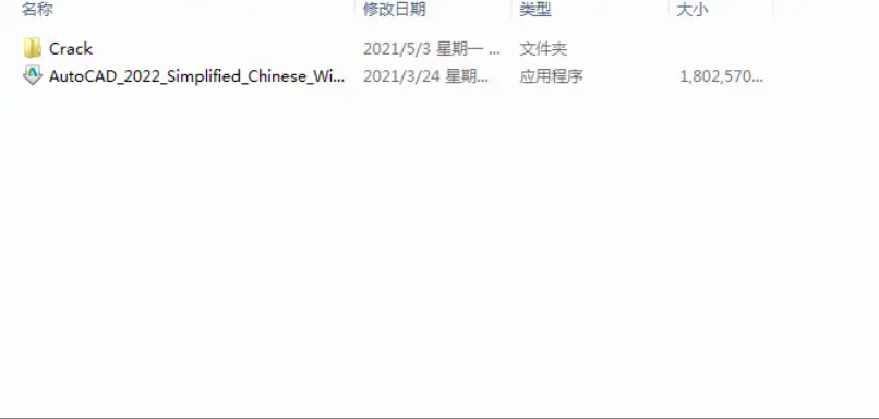 Autodesk AutoCAD 2022 中文高级版插图2 Autodesk AutoCAD 2022 中文高级版插图2