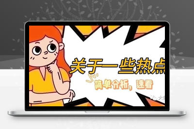 核辐射检测仪销量爆增！日本核污水排海事件引发的思考-创业项目致富网、狼哥项目资源库