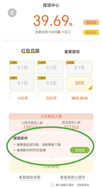 大平台新入局,抓住机会【看视频赚现金】,一台手机动动手就行插图1 大平台新入局,抓住机会【看视频赚现金】,一台手机动动手就行插图1