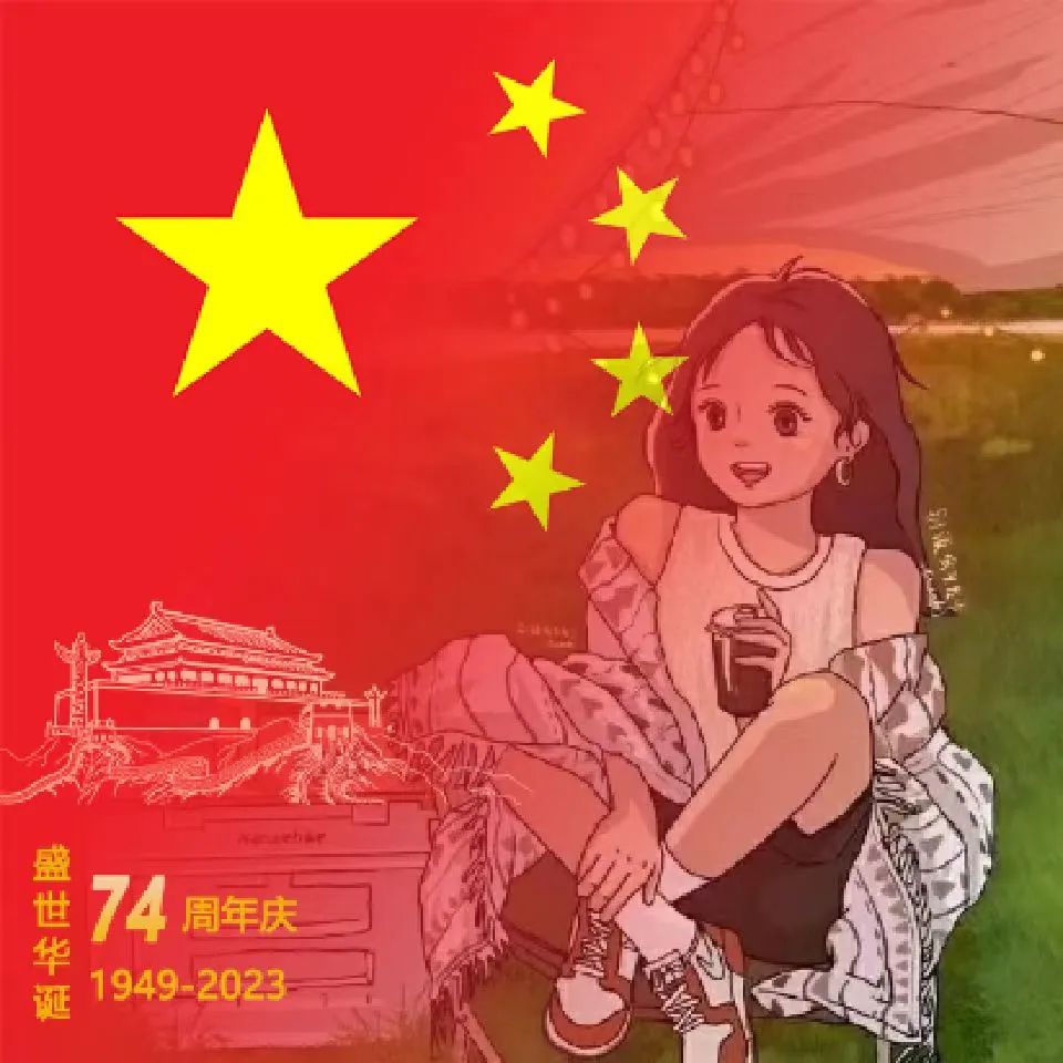 国庆节头像制作,热门蓝海大项目,蹭热点一天日入7000+,手机即可操作插图1 国庆节头像制作,热门蓝海大项目,蹭热点一天日入7000+,手机即可操作插图1