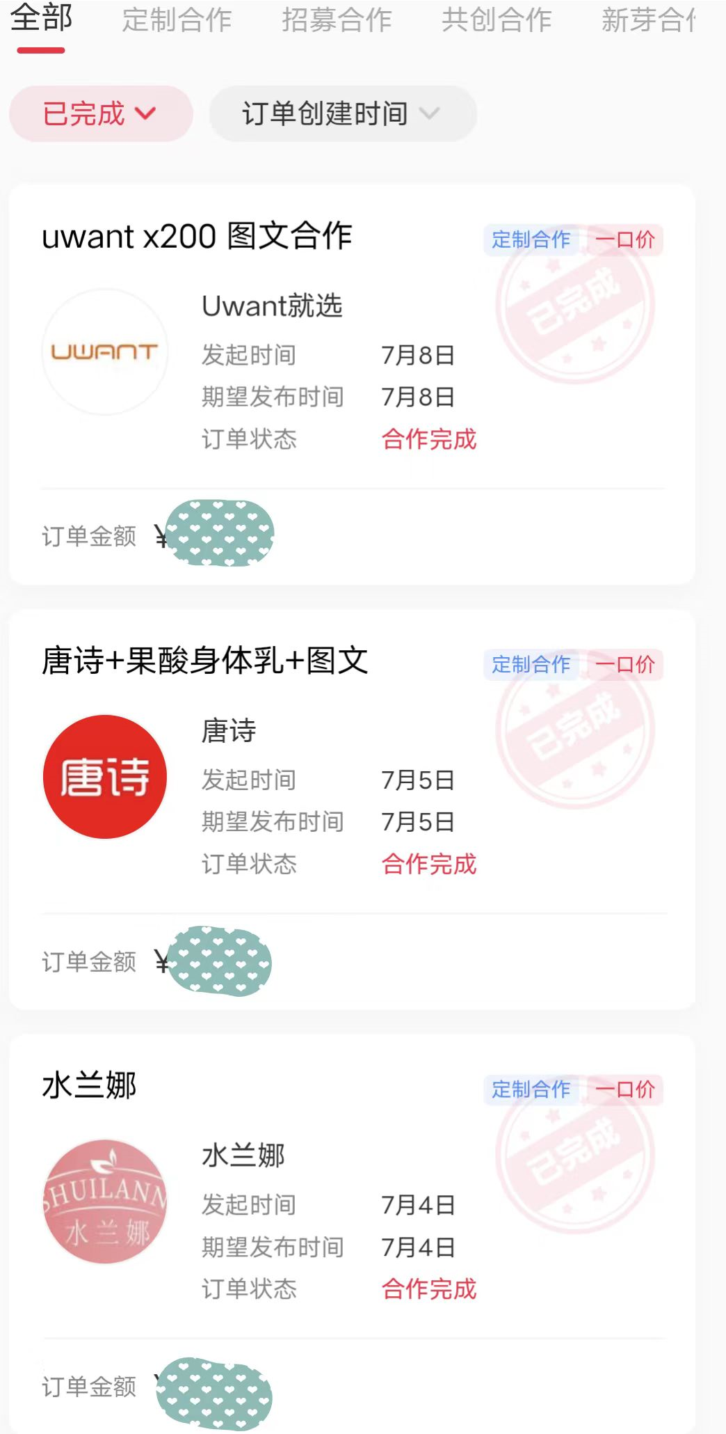 小红书博主如何变现,保姆级教程(新手小白必看)插图2 小红书博主如何变现,保姆级教程(新手小白必看)插图2