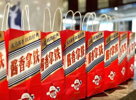 论酱香拿铁火了,聊聊如何抓住流量热点,藏得很深的搞钱玩法插图2 论酱香拿铁火了,聊聊如何抓住流量热点,藏得很深的搞钱玩法插图2