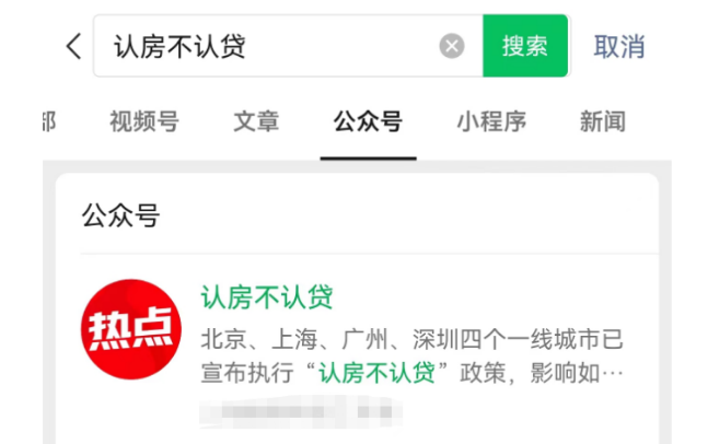 论酱香拿铁火了,聊聊如何抓住流量热点,藏得很深的搞钱玩法插图5 论酱香拿铁火了,聊聊如何抓住流量热点,藏得很深的搞钱玩法插图5