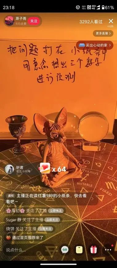 小红书的一种新型直播,不露脸适合小白上手插图 小红书的一种新型直播,不露脸适合小白上手插图