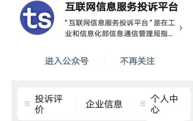 修改手机8元套餐也能赚钱?这个隐藏的小众副业项目你知道吗?插图1 修改手机8元套餐也能赚钱?这个隐藏的小众副业项目你知道吗?插图1