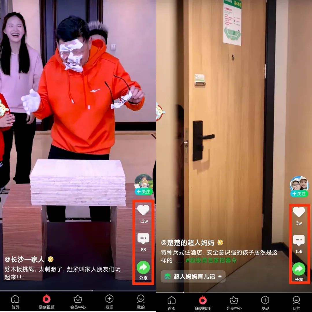 最近比较热门的爱奇艺掘金项目,操作玩法教程分享给你插图5 最近比较热门的爱奇艺掘金项目,操作玩法教程分享给你插图5